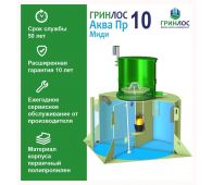 Гринлос Аква 10 Пр Миди - фото 2